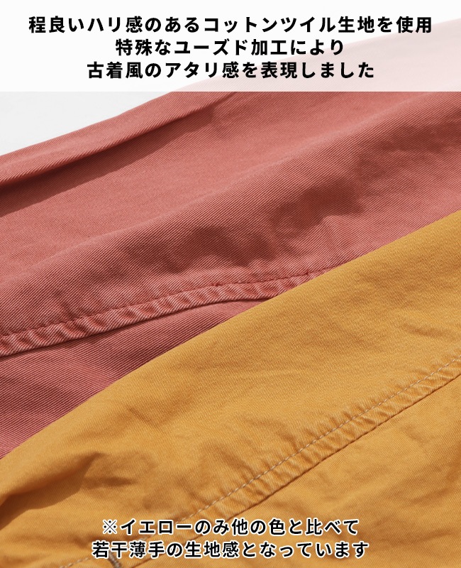 【再入荷】クリフメイヤー[公式] スーベニアベトジャン MENS 2434001