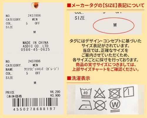 クリフメイヤー[公式] クリフラビットロンＴ(ガレージ) 2437806