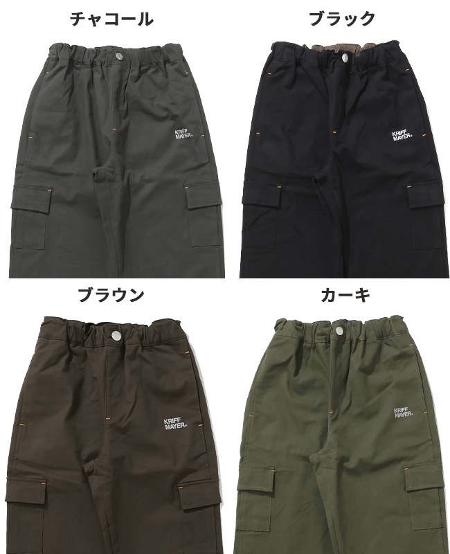 クリフメイヤー[公式] 綿カーゴジョガーパンツ KIDS J2527844