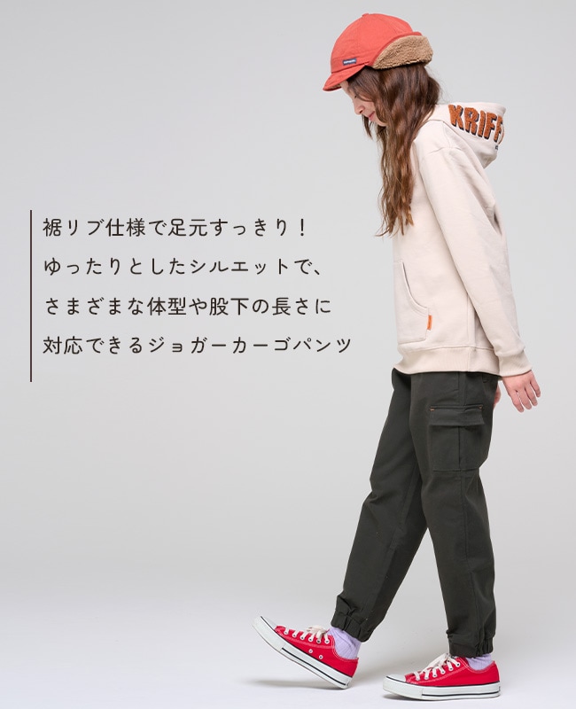 クリフメイヤー[公式] 綿カーゴジョガーパンツ KIDS J2527844