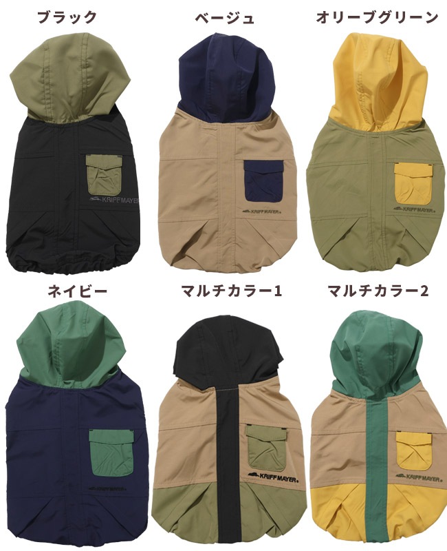 クリフメイヤー[公式] 花粉ドロップフードJK DOG D2537845