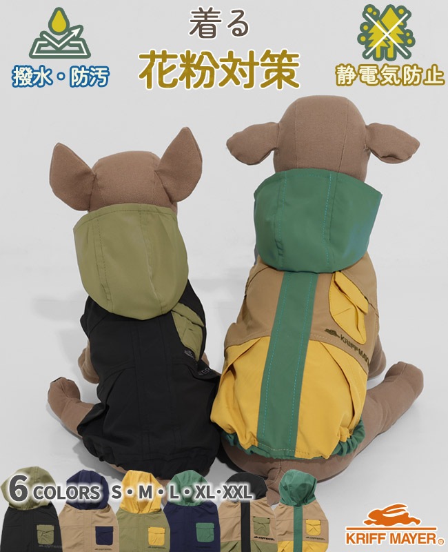 クリフメイヤー[公式] 花粉ドロップフードJK DOG D2537845