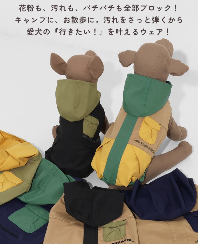 クリフメイヤー[公式] 花粉ドロップフードJK DOG D2537845