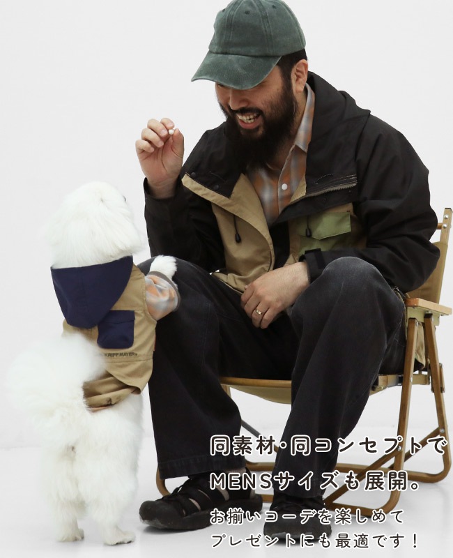 クリフメイヤー[公式] 花粉ドロップフードJK DOG D2537845