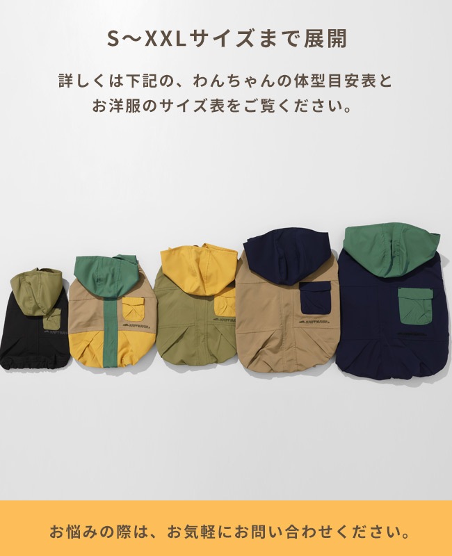 クリフメイヤー[公式] 花粉ドロップフードJK DOG D2537845