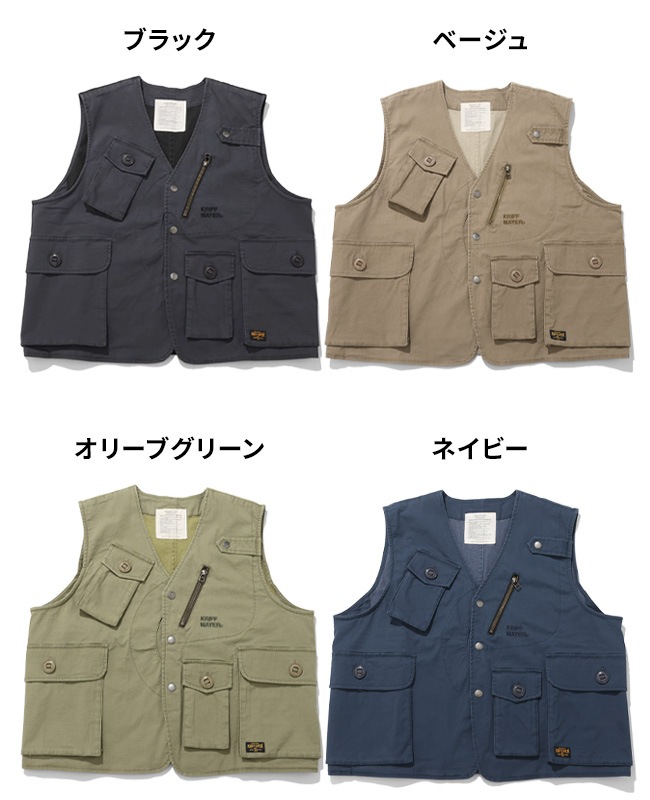 クリフメイヤー[公式] メニーポケットベスト MENS 2545100