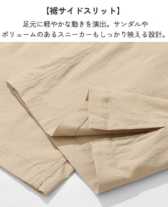 クリフメイヤー[公式] コンフォートフレアパンツ LADYS W2555116