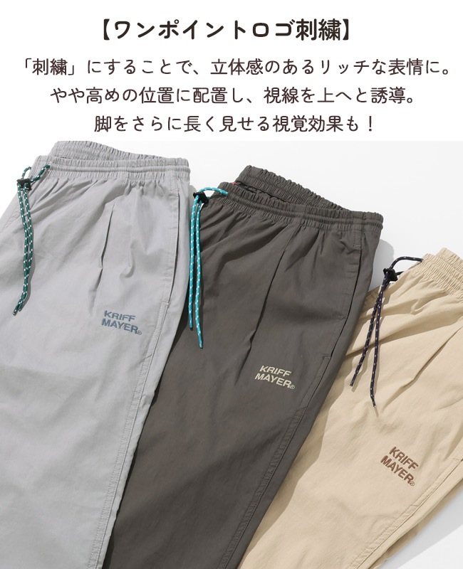 クリフメイヤー[公式] コンフォートフレアパンツ LADYS W2555116