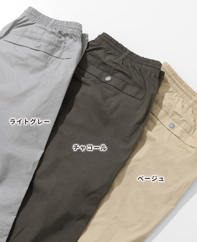 クリフメイヤー[公式] コンフォートフレアパンツ LADYS W2555116