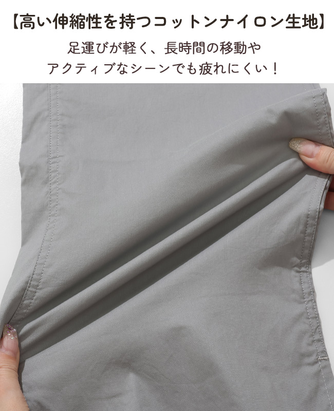 クリフメイヤー[公式] コンフォートフレアパンツ LADYS W2555116