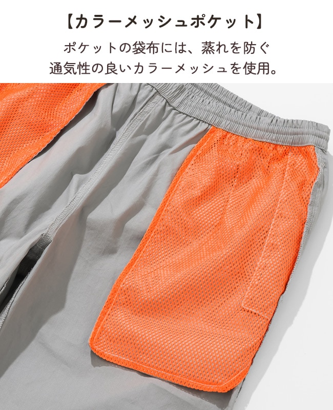 クリフメイヤー[公式] コンフォートフレアパンツ LADYS W2555116