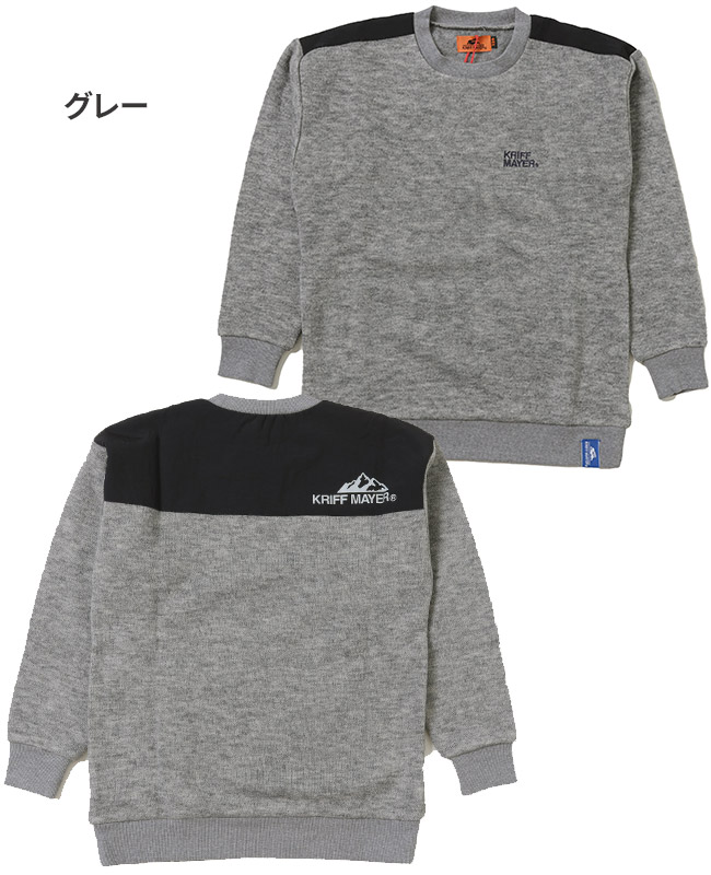 クリフメイヤー[公式] ふっくら裏起毛肩切替クルー KIDS 2427207K