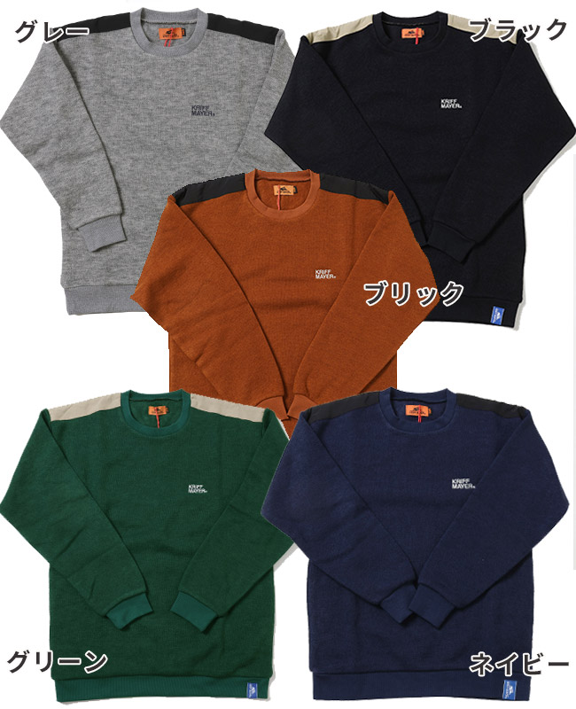 クリフメイヤー[公式] ふっくら裏起毛肩切替クルー KIDS 2427207K