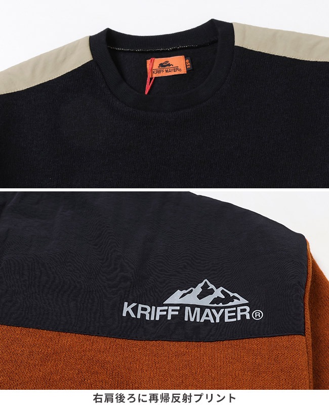 クリフメイヤー[公式] ふっくら裏起毛肩切替クルー KIDS 2427207K