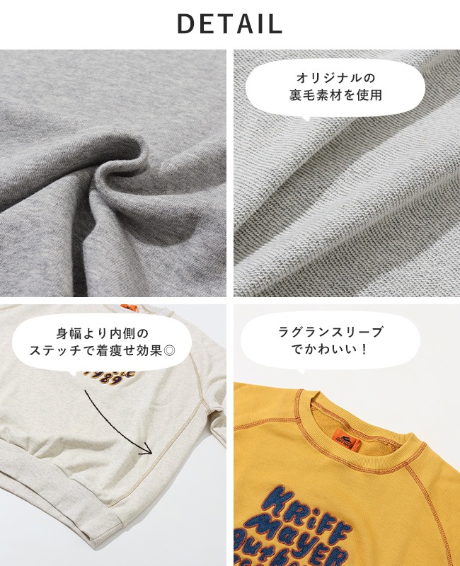 クリフメイヤー[公式] のび～る裏毛スウェット LADYS W2437828