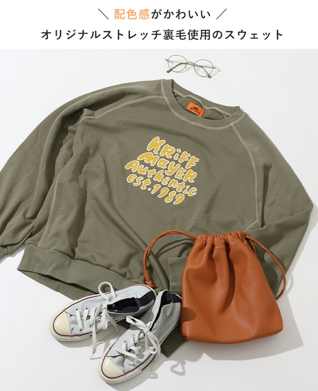 クリフメイヤー[公式] のび～る裏毛スウェット LADYS W2437828