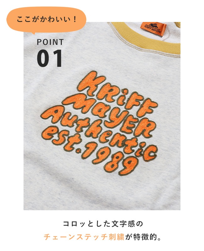 クリフメイヤー[公式] のび～る裏毛スウェット LADYS W2437828