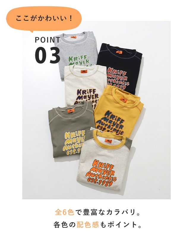 クリフメイヤー[公式] のび～る裏毛スウェット LADYS W2437828