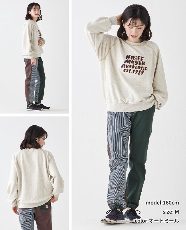 クリフメイヤー[公式] のび～る裏毛スウェット LADYS W2437828