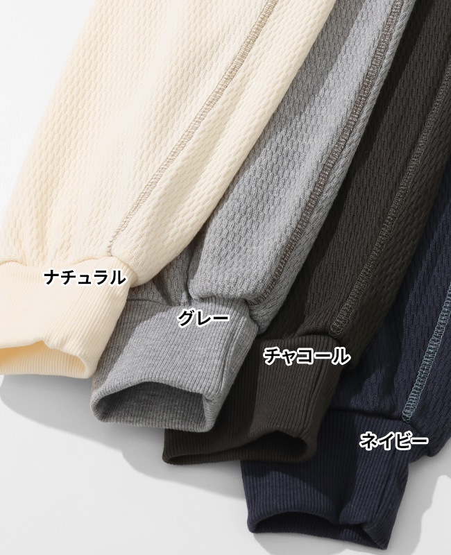 クリフメイヤー[公式] ハニカムワッフルジップパーカー MENS 2517819