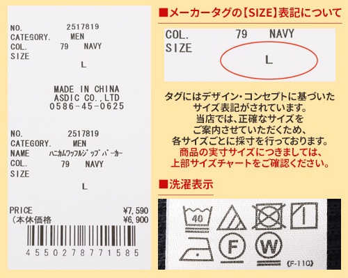 クリフメイヤー[公式] ハニカムワッフルジップパーカー MENS 2517819