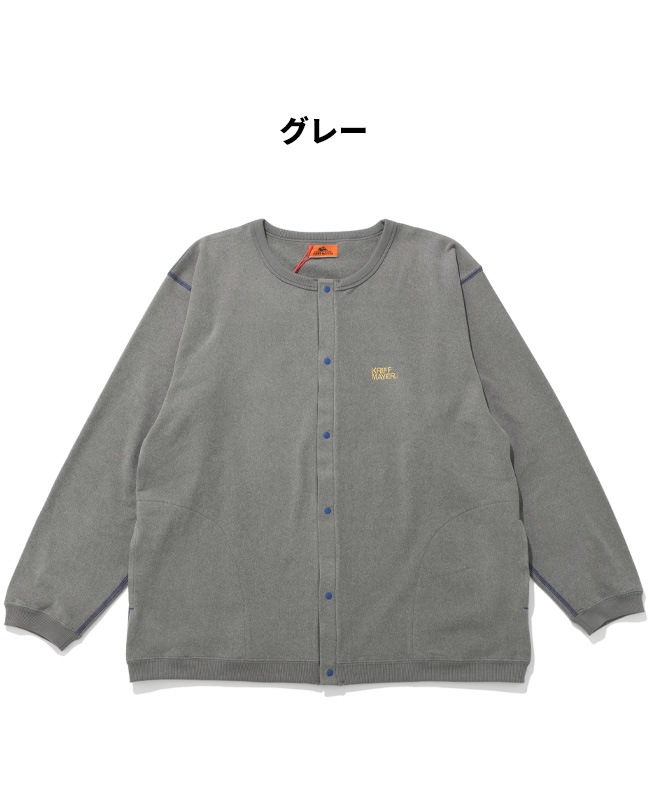 はぴ様 C1553 スナップスウェットカーデ はぴ様 C1553 スナップスウェットカーデ はぴ様 C1553 スナップ