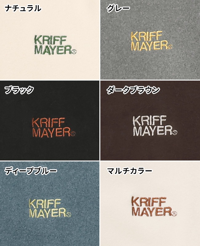 クリフメイヤー[公式] もちのびスナップカーデ MENS 2515603