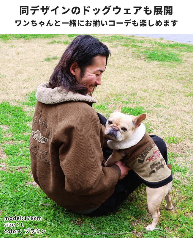 クリフメイヤー[公式] 裏ボアコーデュロイボンバージャケット MENS 2525106