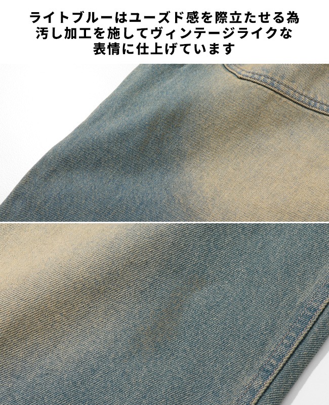 クリフメイヤー[公式] デニムウエスタンパンツ MENS 2534005