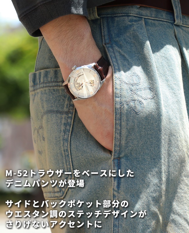 クリフメイヤー[公式] デニムウエスタンパンツ MENS 2534005