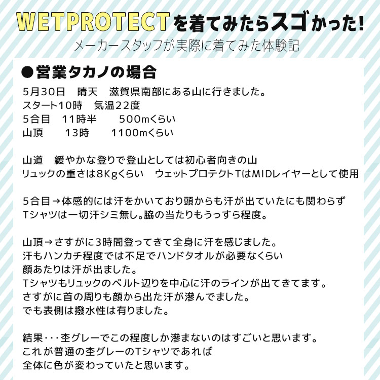 クリフメイヤー[公式] ウェットプロテクトT(パグ89) MENS 2547804