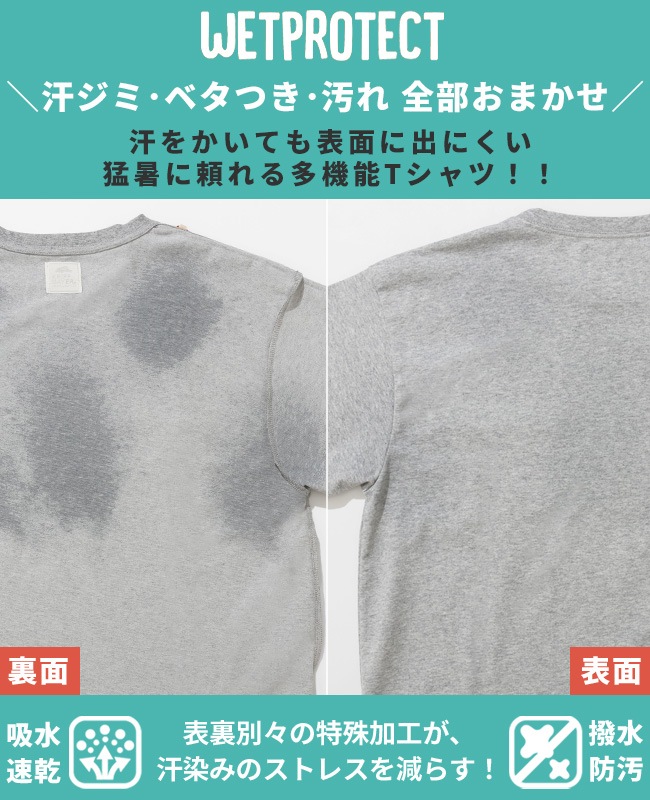 クリフメイヤー[公式] ウェットプロテクトT(パグ89) MENS 2547804