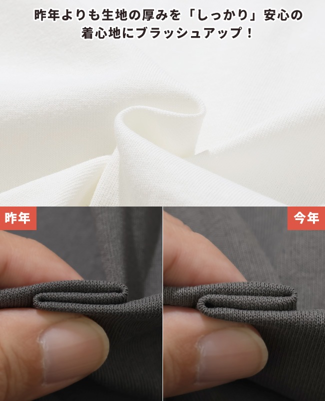 クリフメイヤー[公式] ウェットプロテクトT(パグ89) MENS 2547804