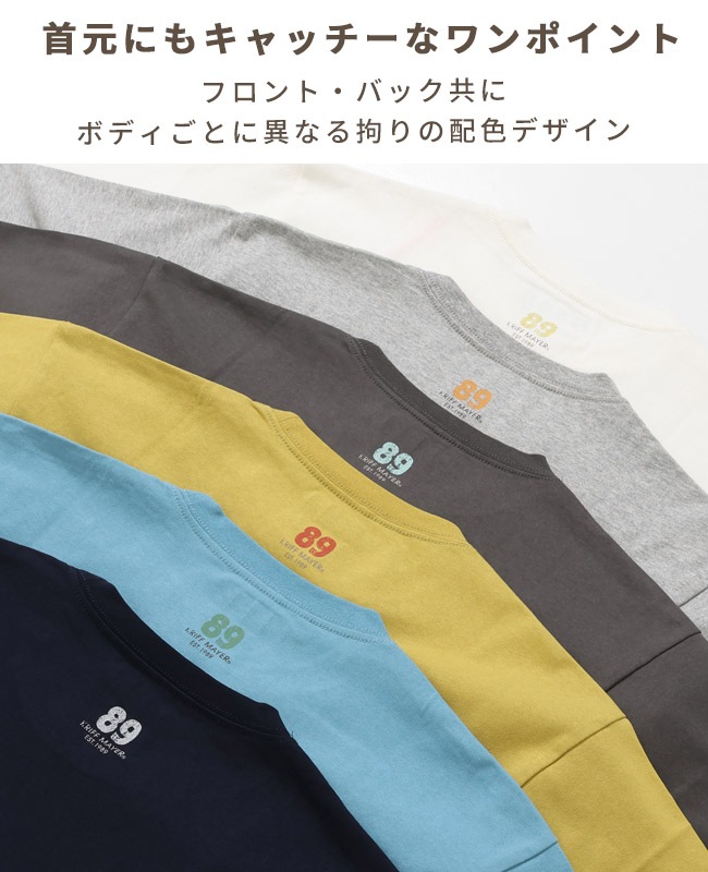 クリフメイヤー[公式] ウェットプロテクトT(パグ89) MENS 2547804