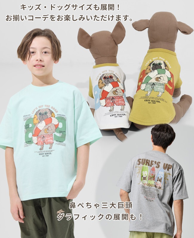 クリフメイヤー[公式] ウェットプロテクトT(パグ89) MENS 2547804