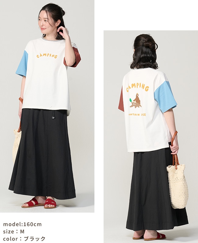 クリフメイヤー[公式] ウェットプロテクトクライミングスカート LADYS