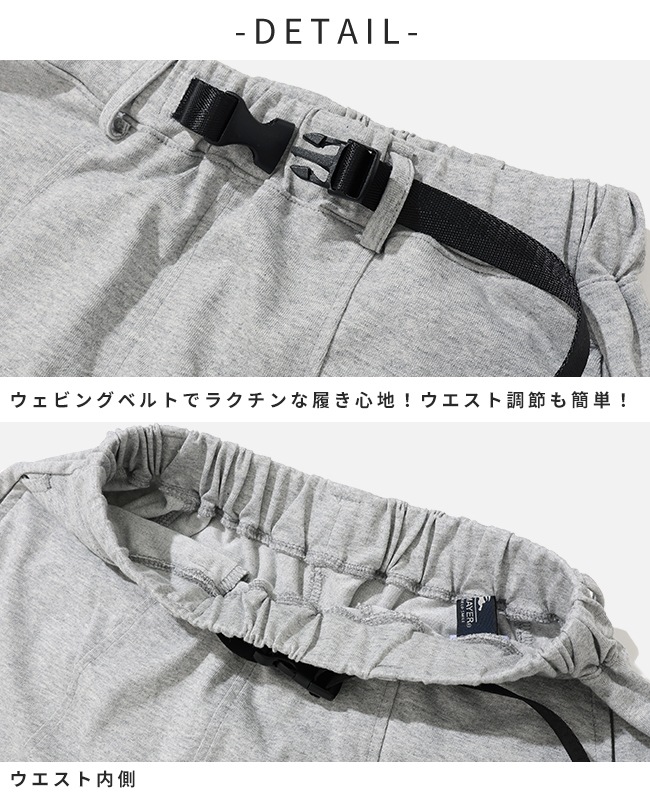 クリフメイヤー[公式] ウェットプロテクトクライミングスカート LADYS W2557816