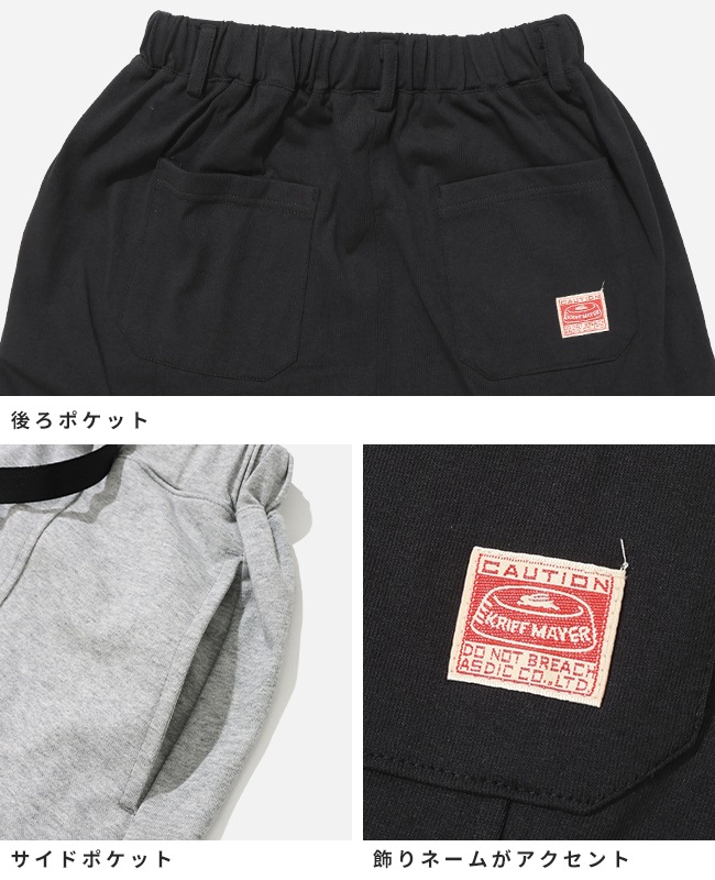 クリフメイヤー[公式] ウェットプロテクトクライミングスカート LADYS W2557816