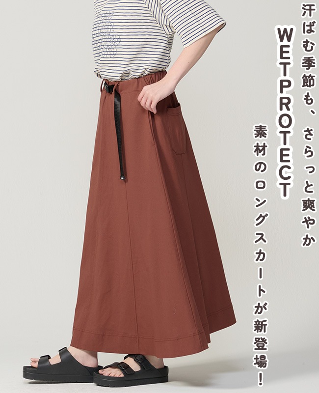 クリフメイヤー[公式] ウェットプロテクトクライミングスカート LADYS