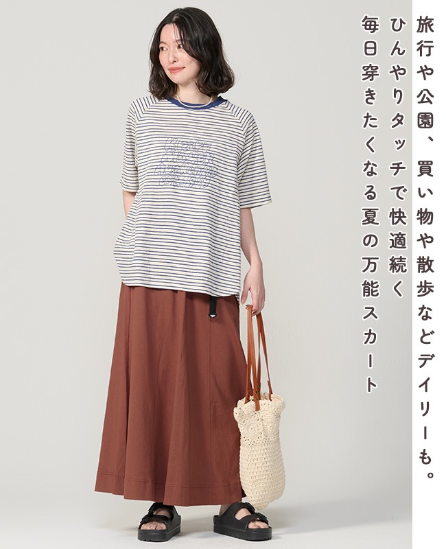 クリフメイヤー[公式] ウェットプロテクトクライミングスカート LADYS W2557816