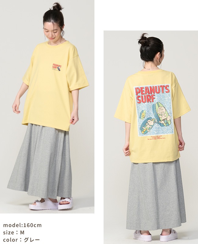 クリフメイヤー[公式] ウェットプロテクトクライミングスカート LADYS