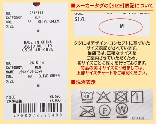 クリフメイヤー[公式] アクティブフリースシャツ MENS 2615114