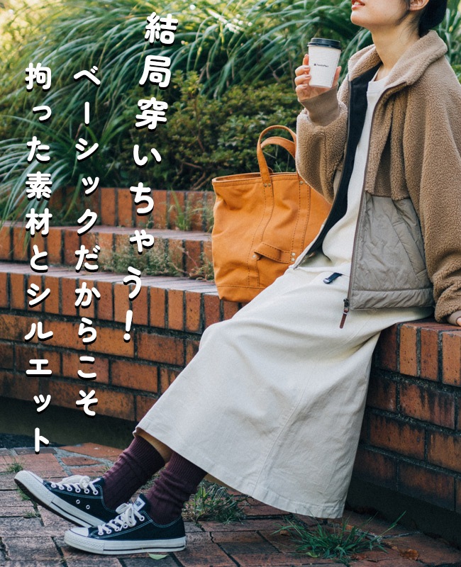 クリフメイヤー[公式] クライミングベイカースカート LADYS 2224001L