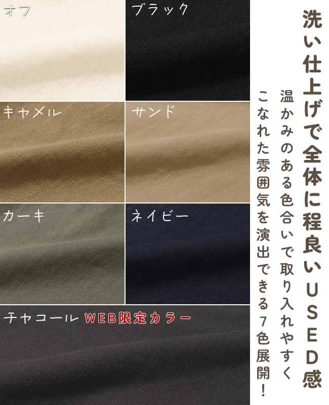 クリフメイヤー[公式] クライミングベイカースカート LADYS 2224001L