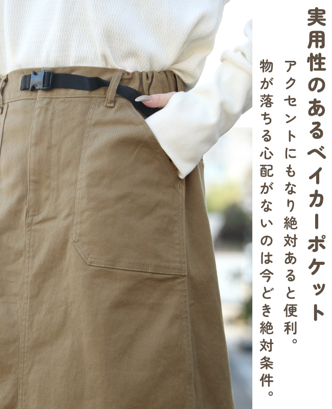 クリフメイヤー[公式] クライミングベイカースカート LADYS 2224001L