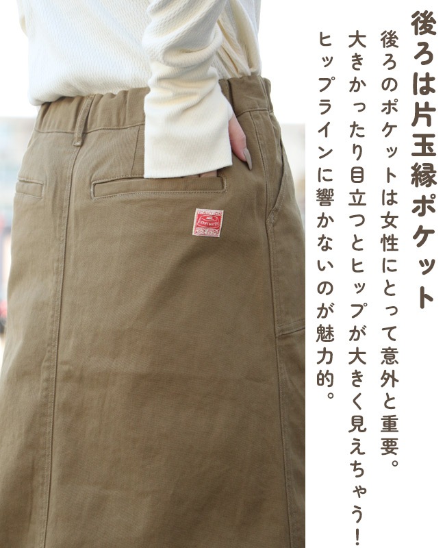 クリフメイヤー[公式] クライミングベイカースカート LADYS 2224001L