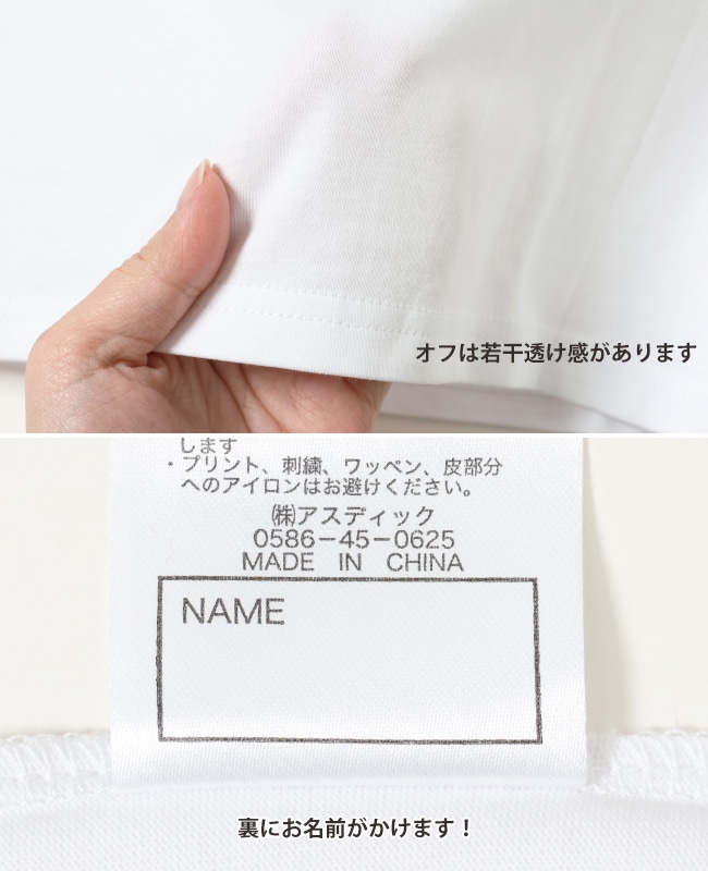 クリフメイヤー[公式] 楽LUCK 7分袖T(探せ!) KIDS 2339309K