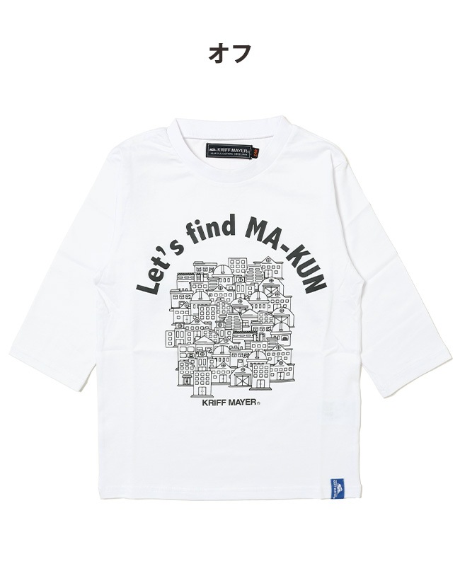クリフメイヤー[公式] 楽LUCK 7分袖T(探せ!) KIDS 2339309K