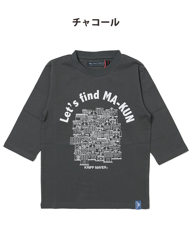 クリフメイヤー[公式] 楽LUCK 7分袖T(探せ!) KIDS 2339309K