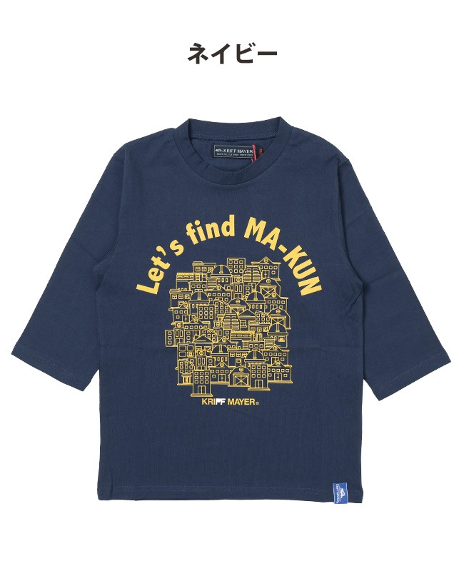 クリフメイヤー[公式] 楽LUCK 7分袖T(探せ!) KIDS 2339309K